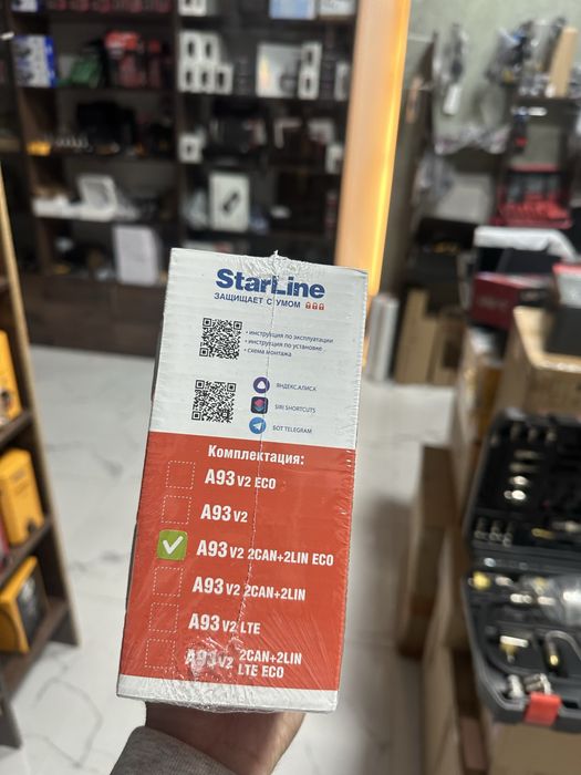 Starline a93 a91 s96 старлайн, автозавод gps gcm пульт центрзамок