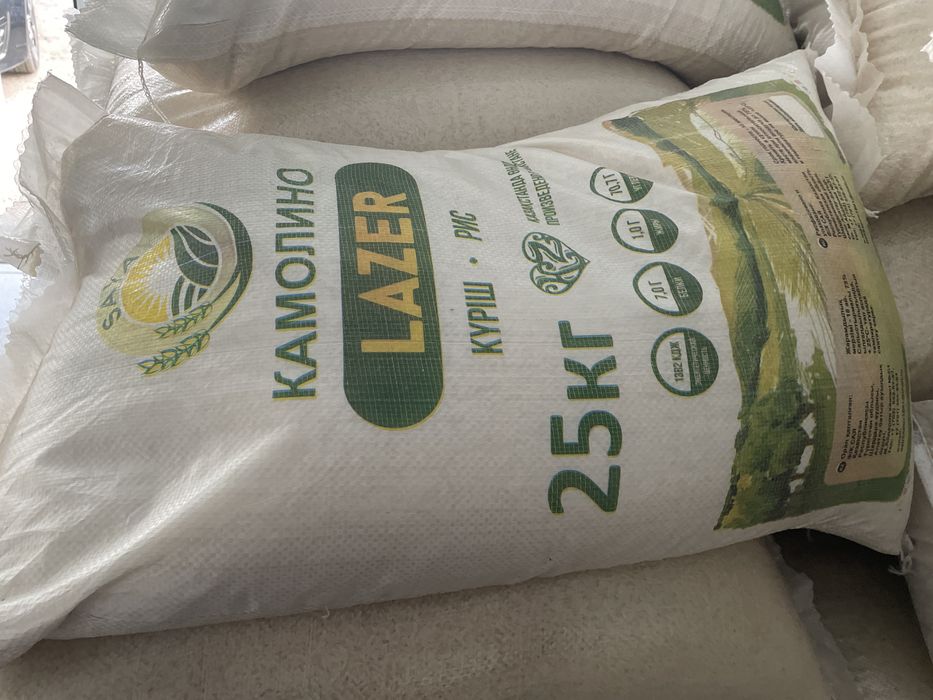 Рис (лазер) жетысайский высший сорт алсаныздар окинбисиздер )