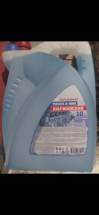 Тосол А-40м  в канистра  10литров