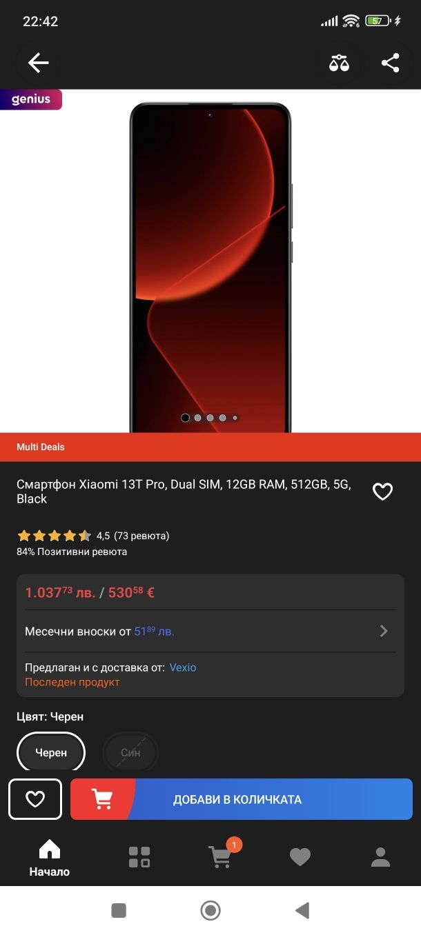 Xiaomi 13T Pro 5G 512GB 12GB RAM Dual Black