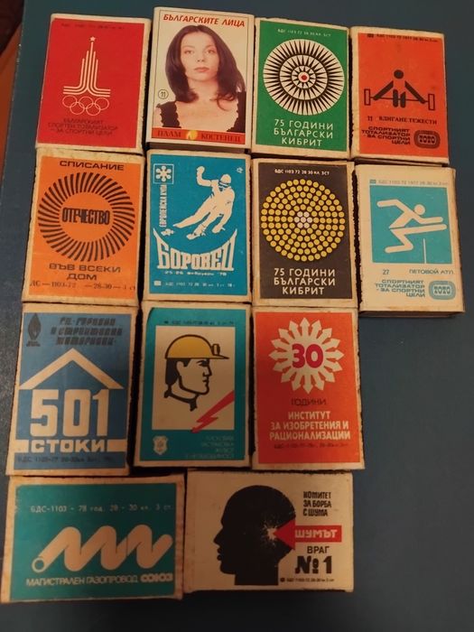 Колекция от кибритени кутийки от 1960 г.