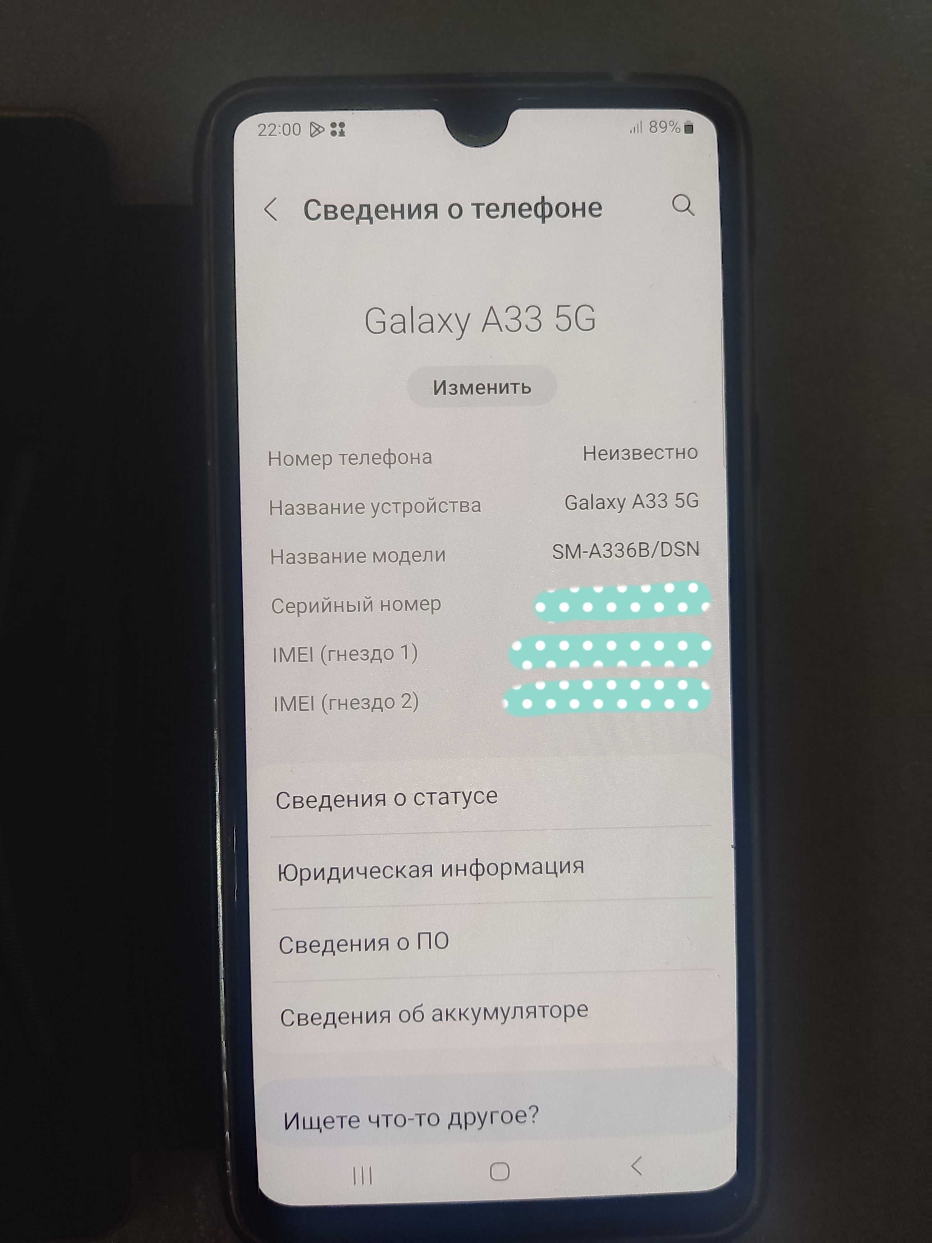 Samsung A33 5G 128GB 6GB 6.4" Android 12 5000мАч Мало пользовались