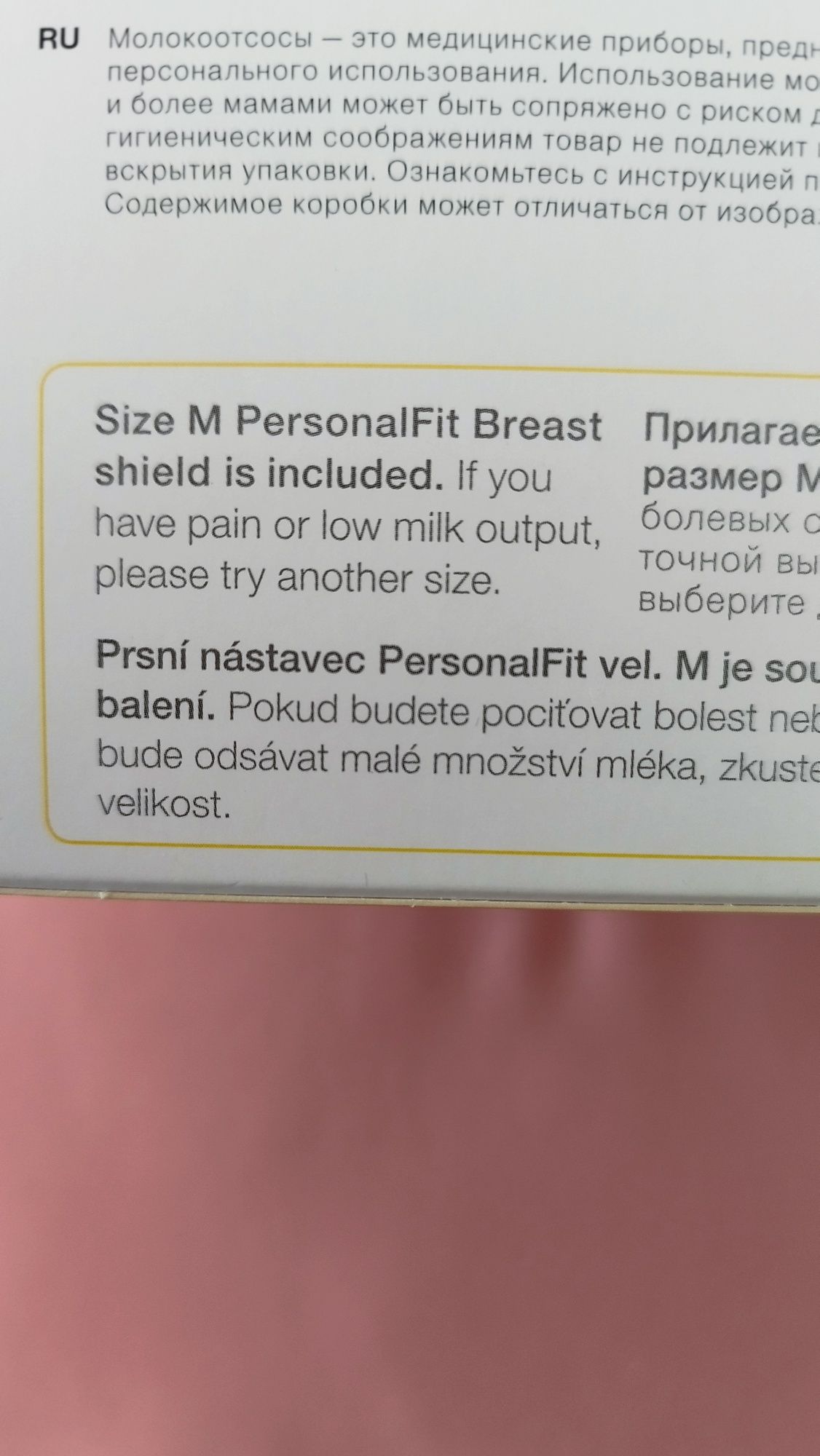 Ръчна помпа за кърма Medela Harmony