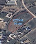 Земля под производство. Сурум