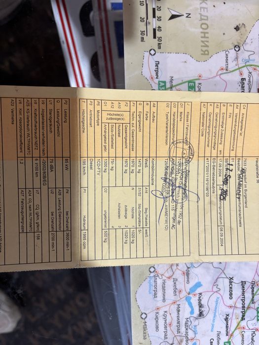 Двигател / Мотор за Тойота D4D 2.0 116кс 2002- 2008г 1CD