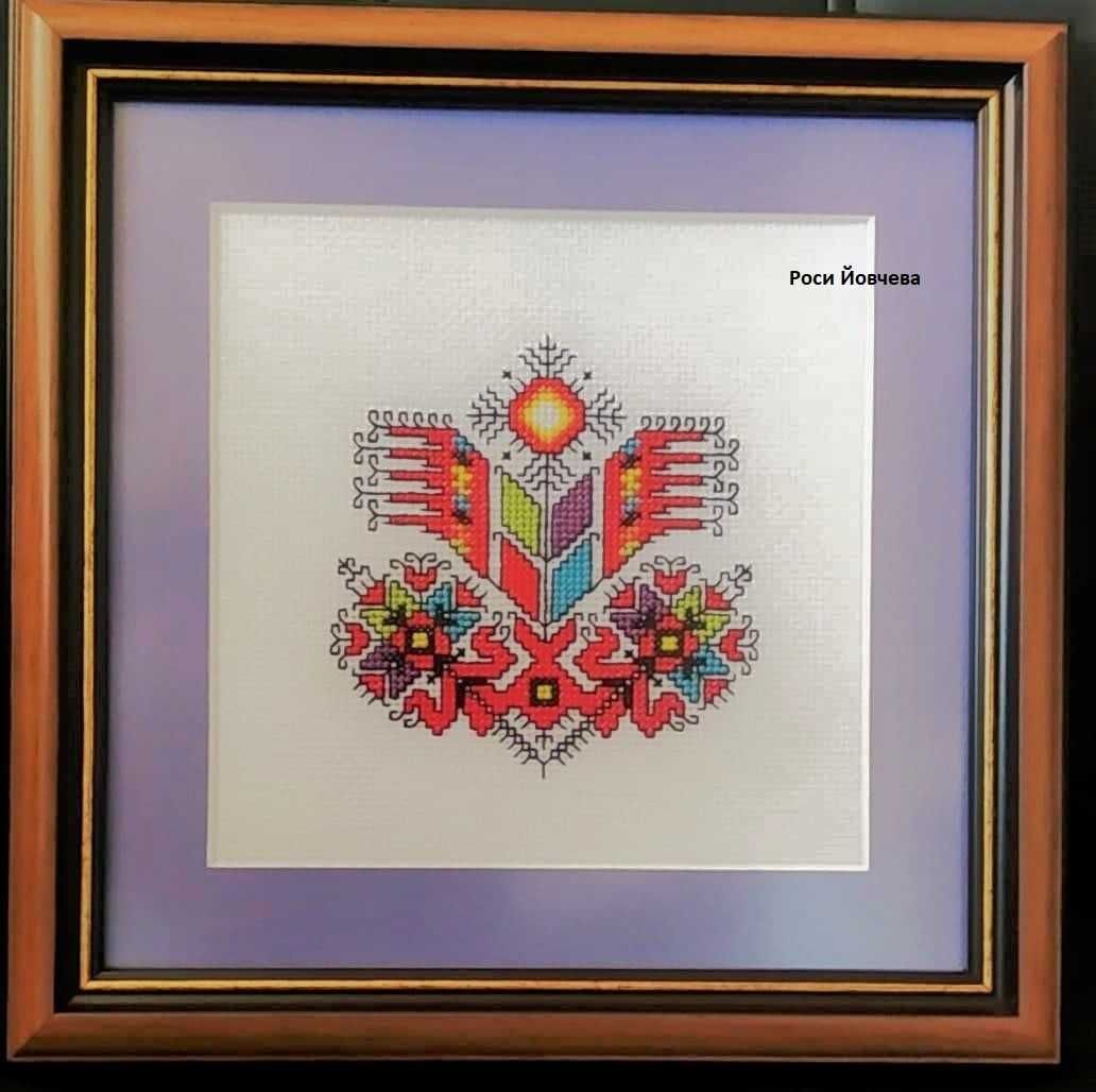 Български шевици bulgarian embroidery