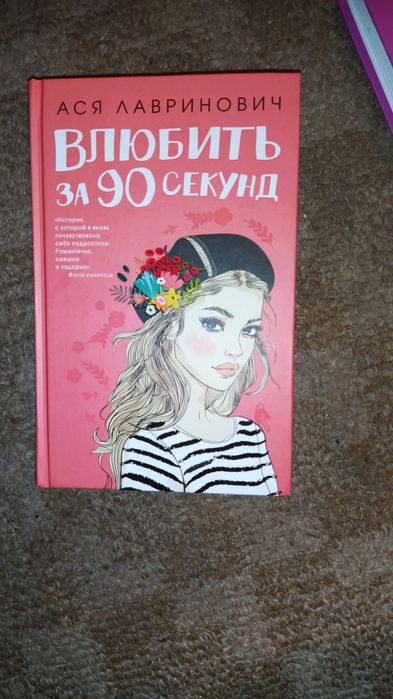 Продам книги новые