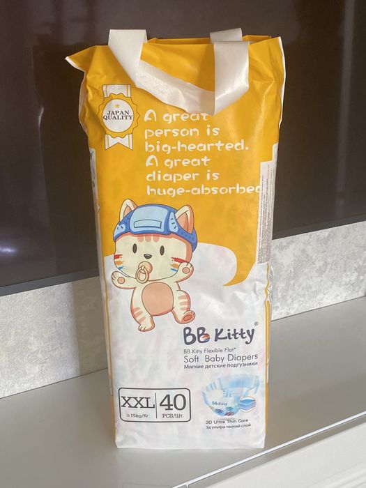 Подгузники японские XXL