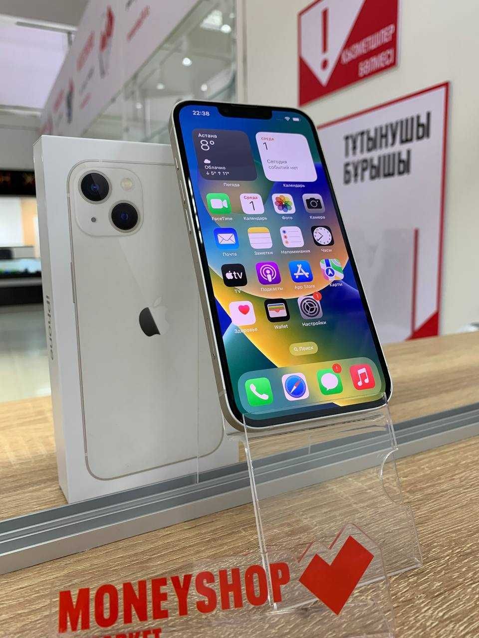 000Б66-Сотовый телефон Apple iPhone 13 128GB\КТ126846