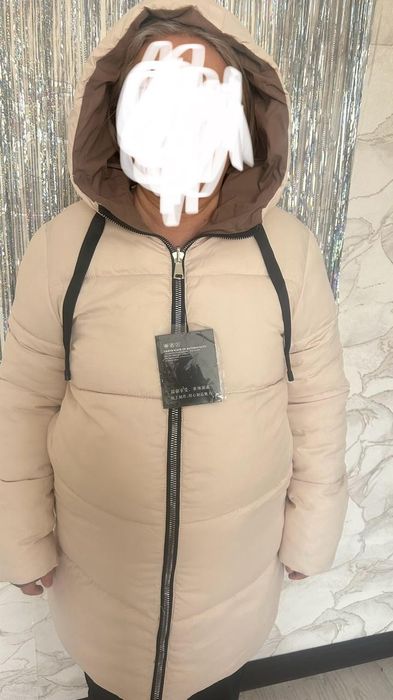 Двухсторонняя куртка