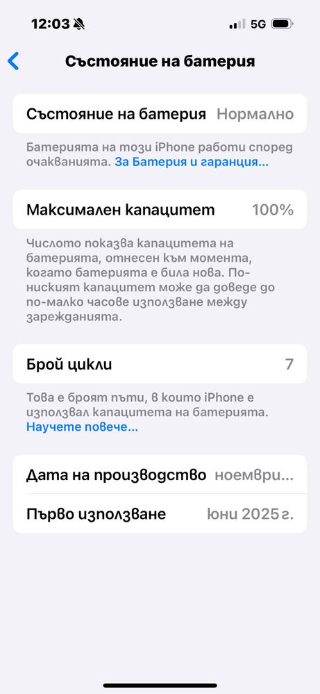 Iphone 16 128gb