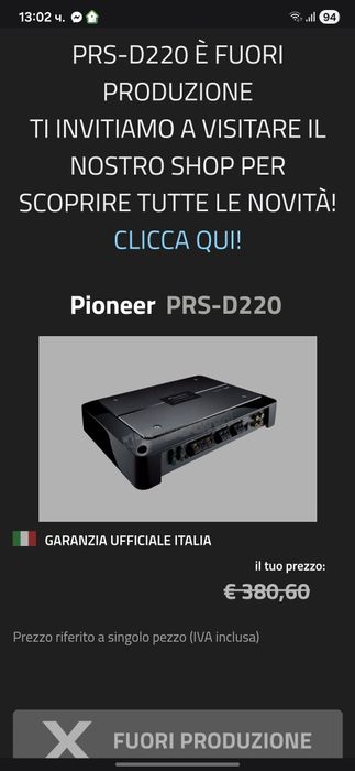 Pioneer PRS d220 prs усилвател hi end ice power