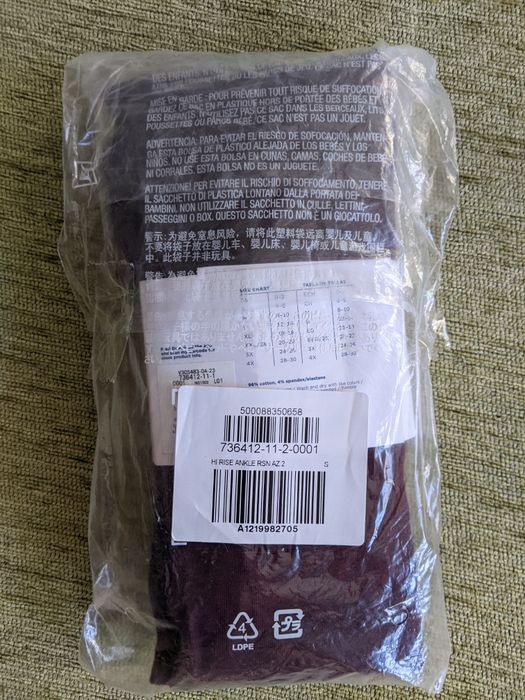 Дамски клин, размер S, памук, САЩ