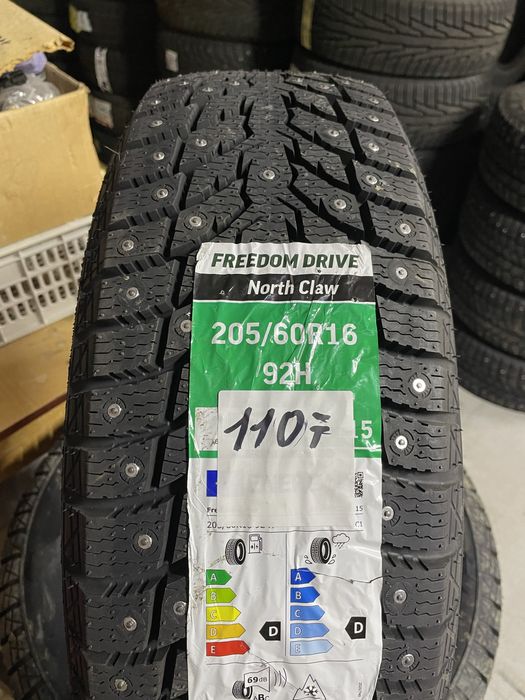Freedom Drive 205/60R16