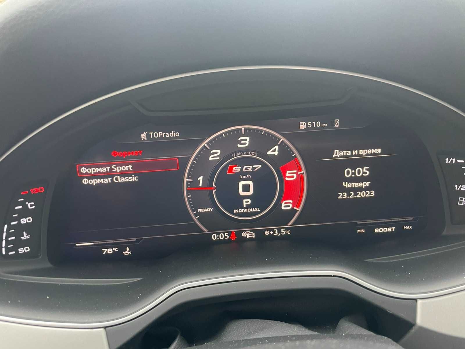 Audi S RS Gen2 Sport Cockpit Виртуално Спортно Оформление Audi Пловдив