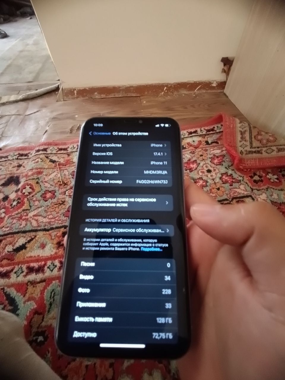 Iphone 11 128gb 75%