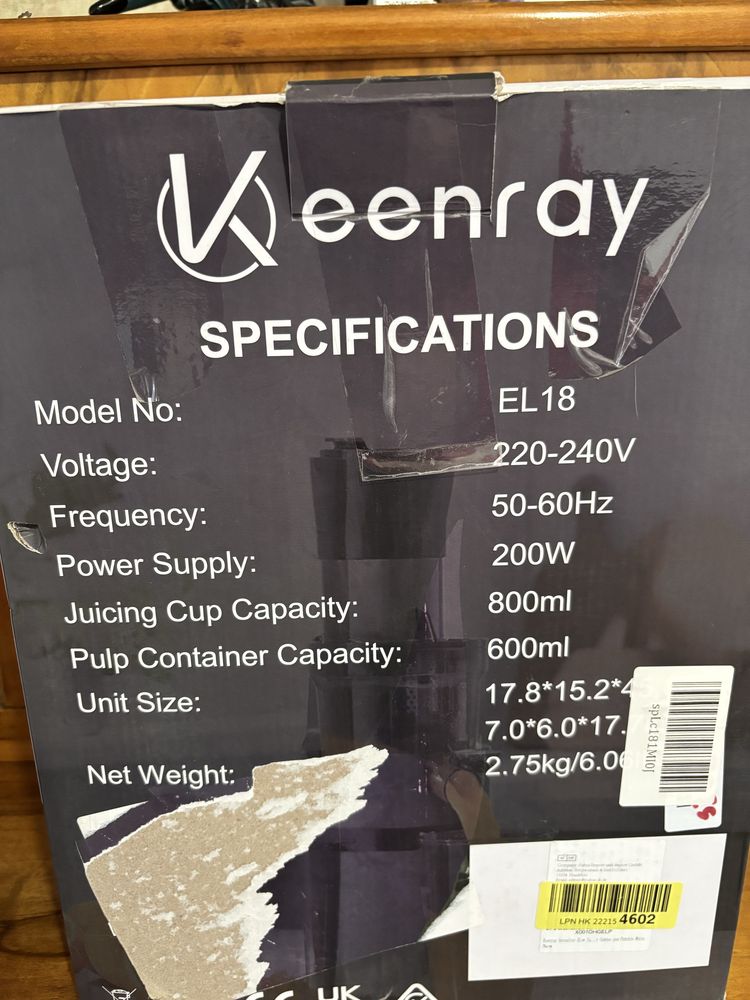 Сокоизтисквачка Keenray
