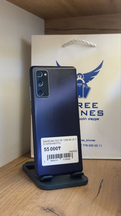 Samsung S20FE 128gb/6gb С гарантией!