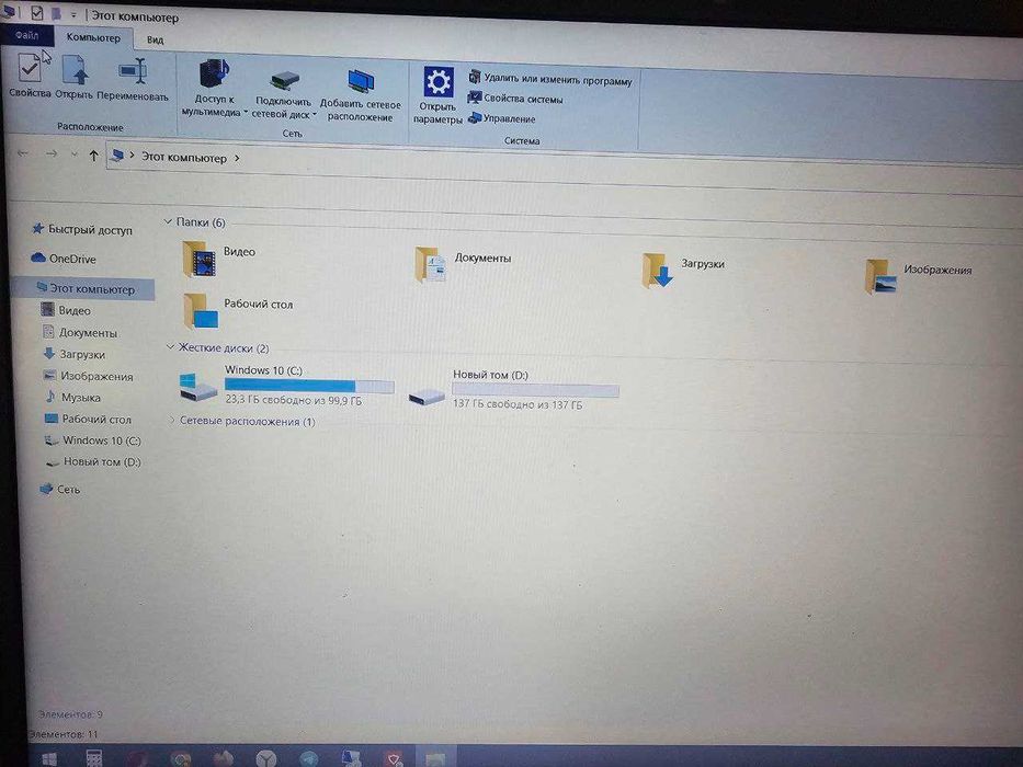 Lenovo intel® Core i3-1115G4 arzon va tez sotiladi zarurligi uchun!