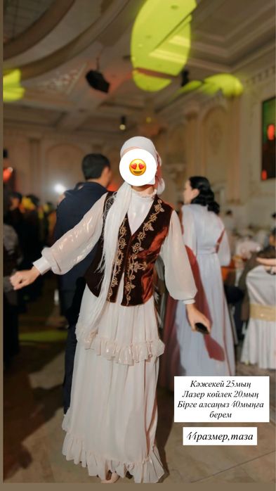 Платье  платье платье