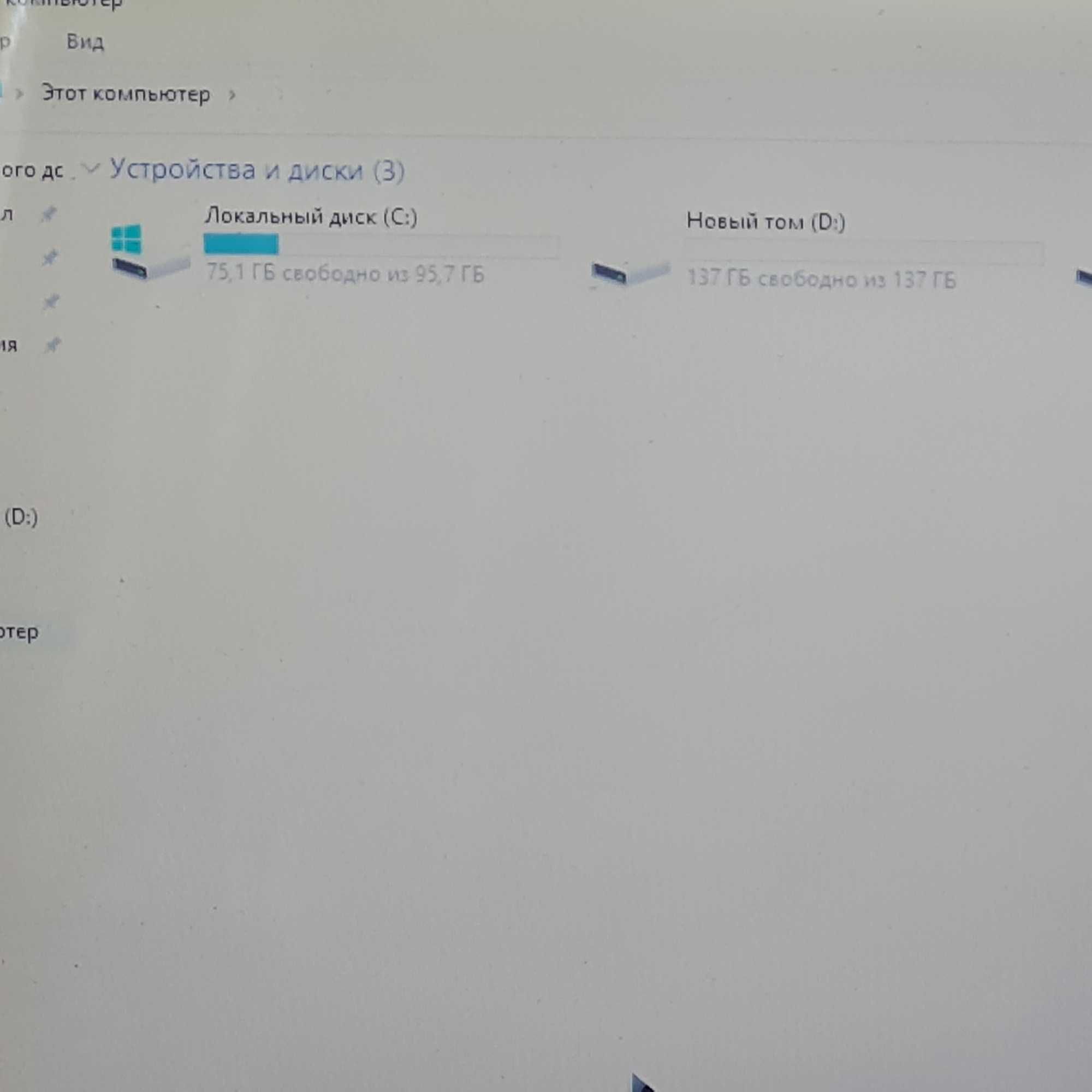 Asus core i3 в отличном состоянии