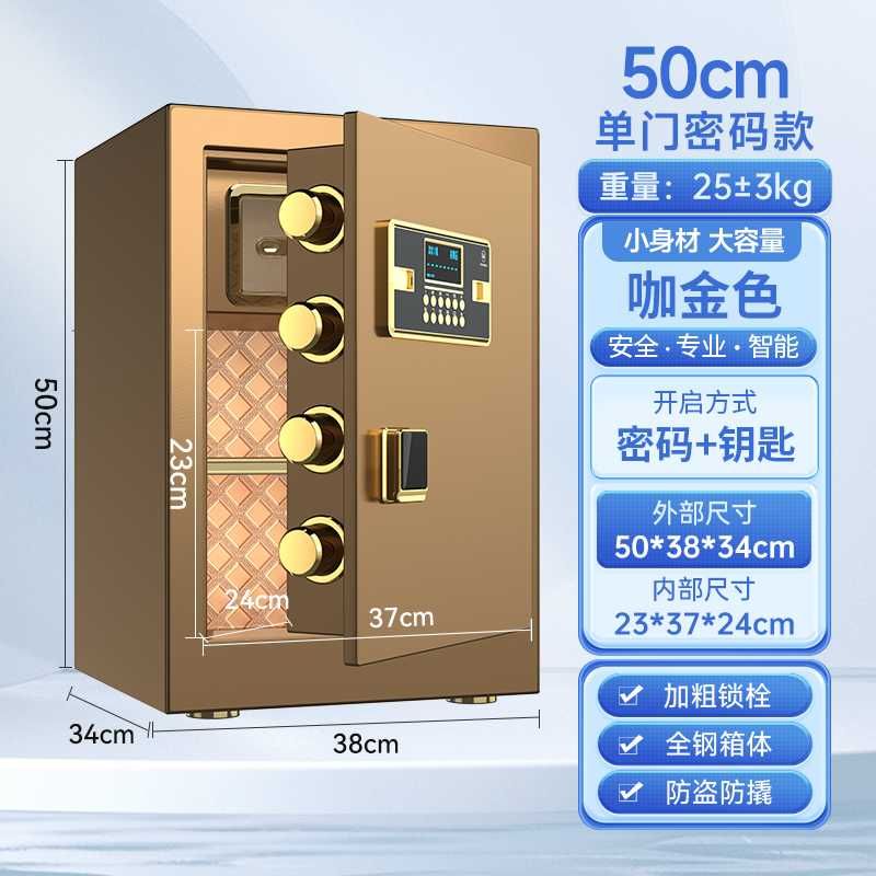 Smart seyf / Умный сейф – WiFi, отпечаток, парол, сигнализация