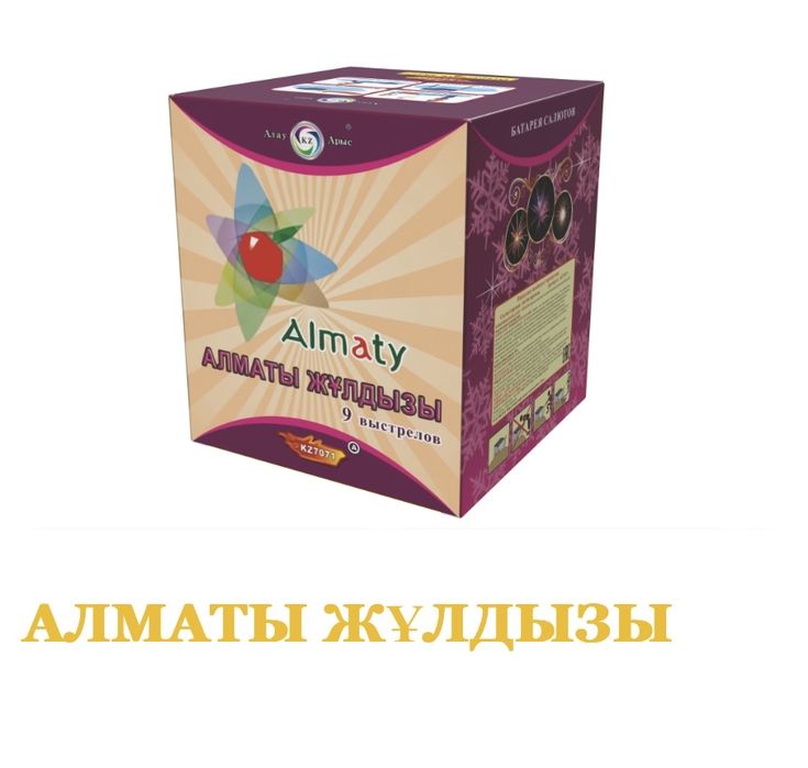 салют и фейерверки