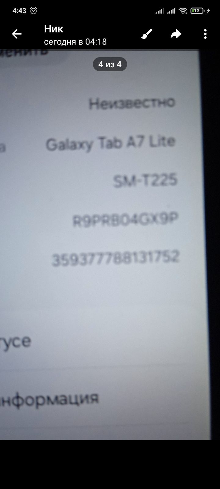 Galaxy tab a7 lite