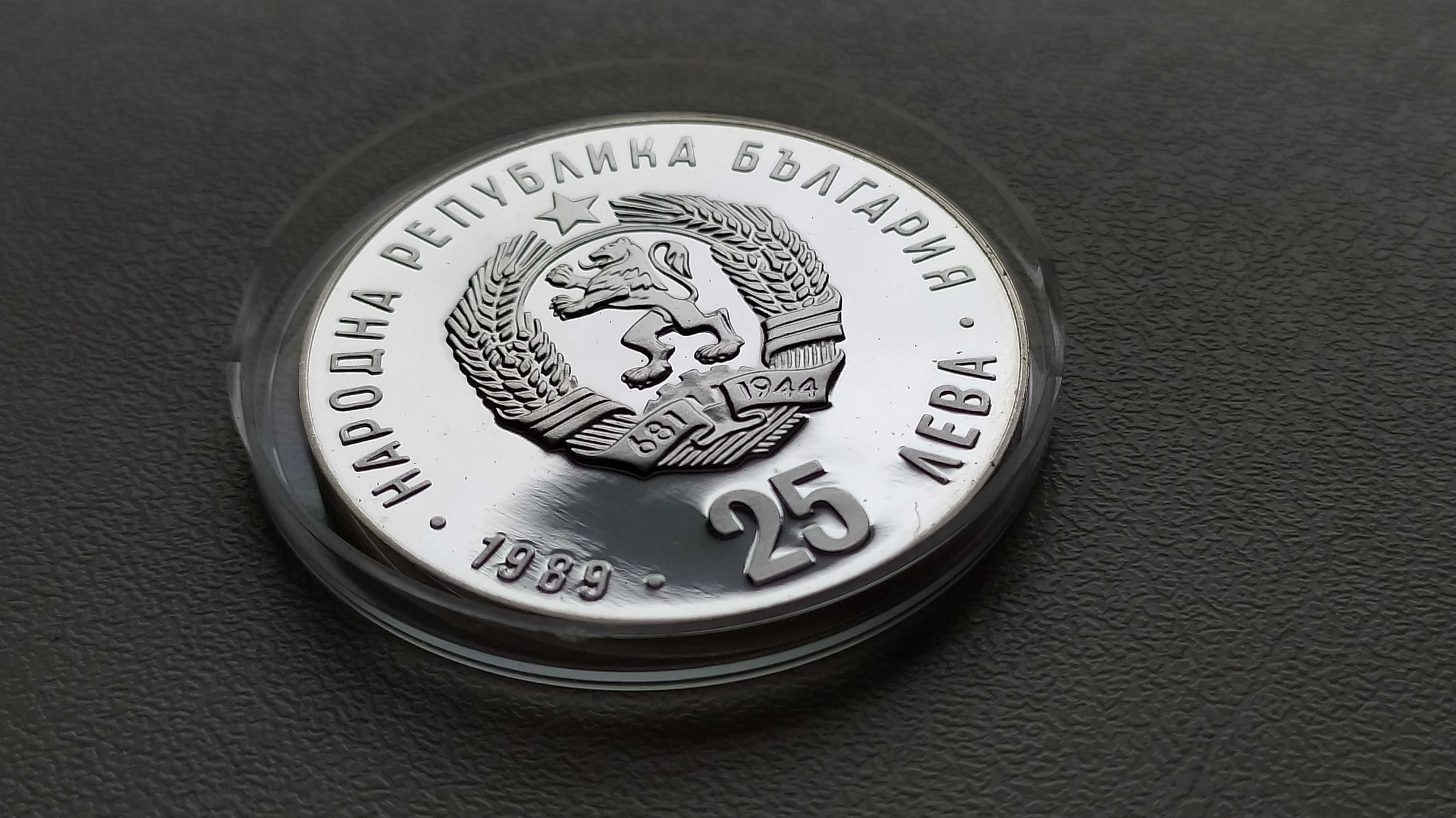25 лева 1989 - Фигурно пързаляне * България - Сребро