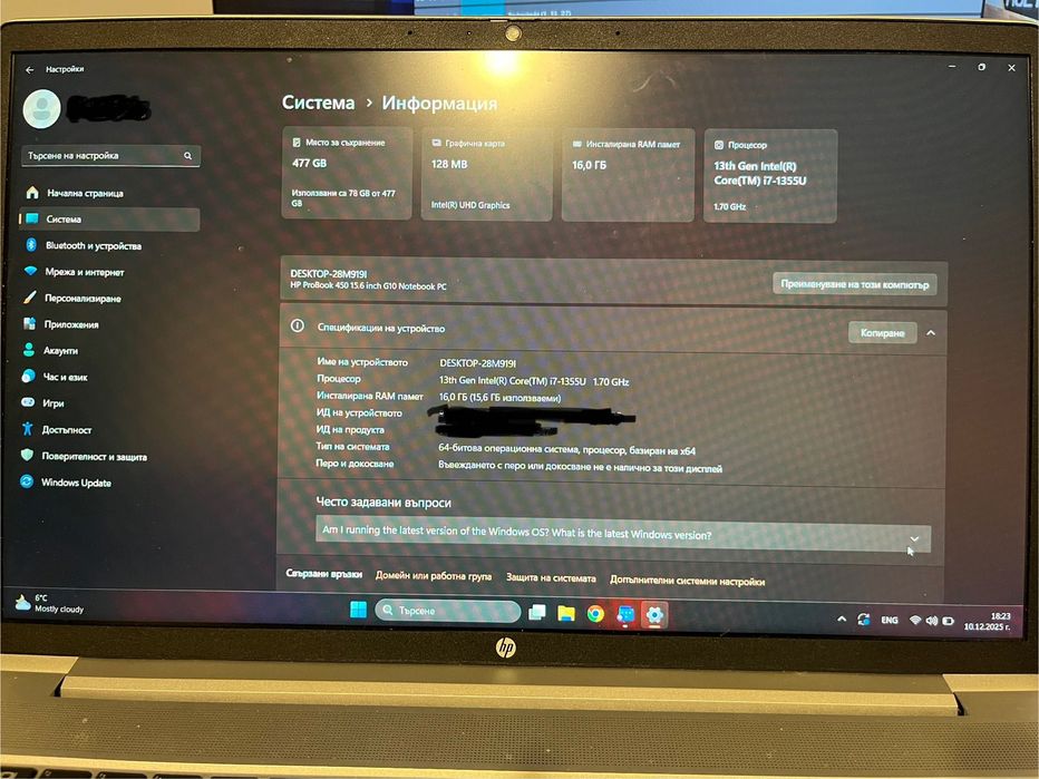 ЛАПТОП HP ProBook 15.6 450 ,Intel Core i7 1355U ,16 GB RAM ,512 GB SSD