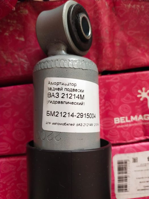 Запчасти на Ниву 21214