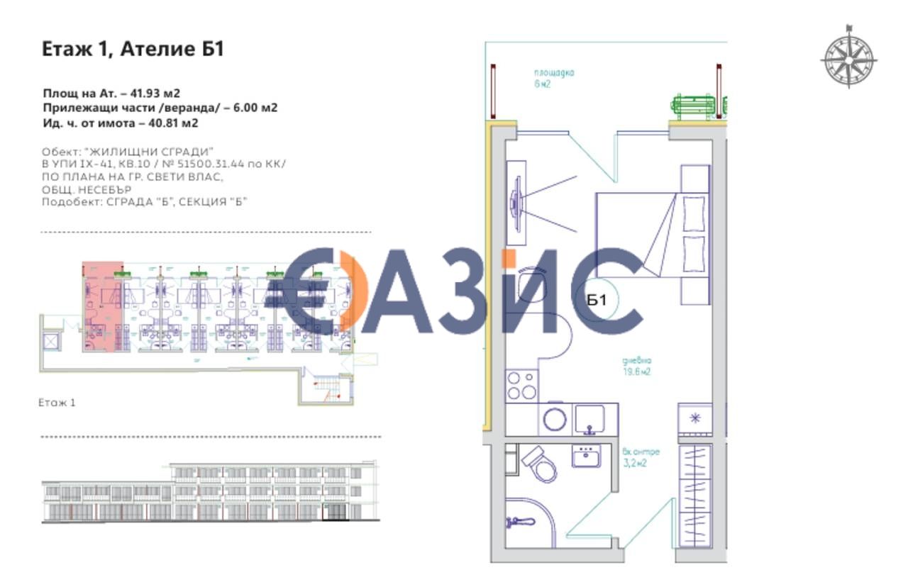 Продава се Едностаен апартамент в Свети Влас - 41 кв.м за 1450 €/кв.м - Снимка #4