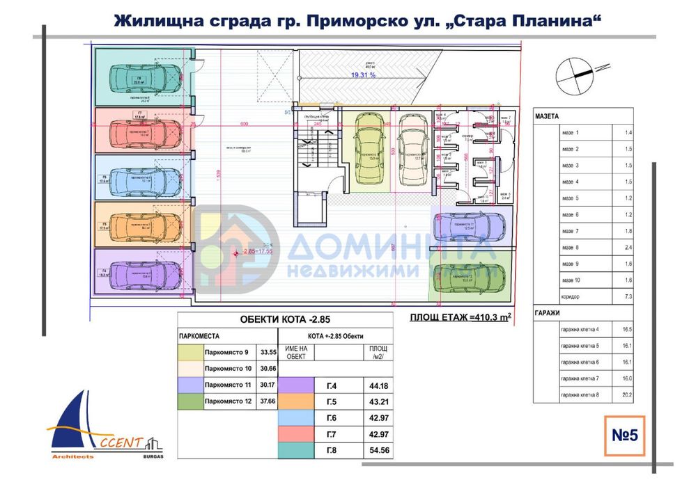 Продава се Едностаен апартамент в Приморско - 38 кв.м за 1448 €/кв.м - Снимка #7