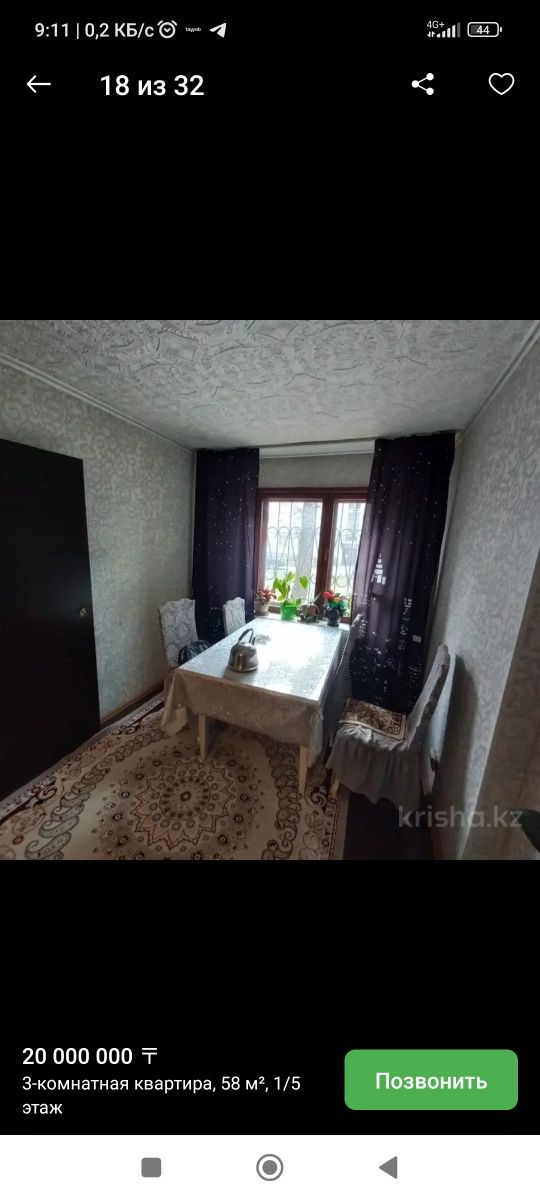 Сдам 2х комнатную квартиру