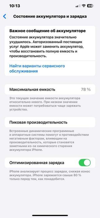 Iphone 12 pro max 128 gb