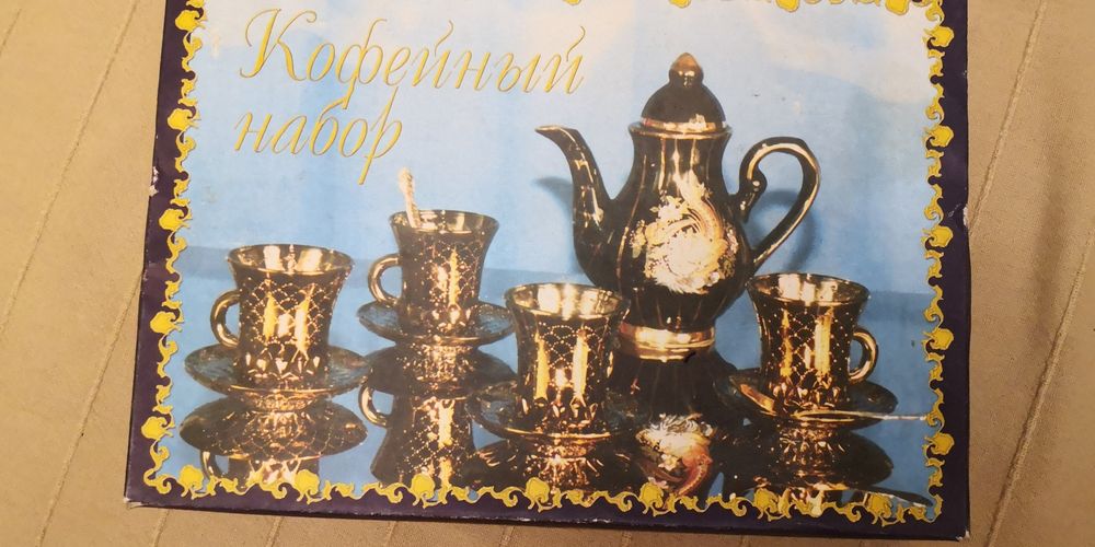 Сервиз. Чайно-кофейный. СССР. Новый.