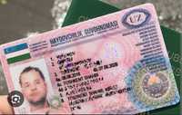 ID карта пластик карта паспорт права ламинация брония плйонка
