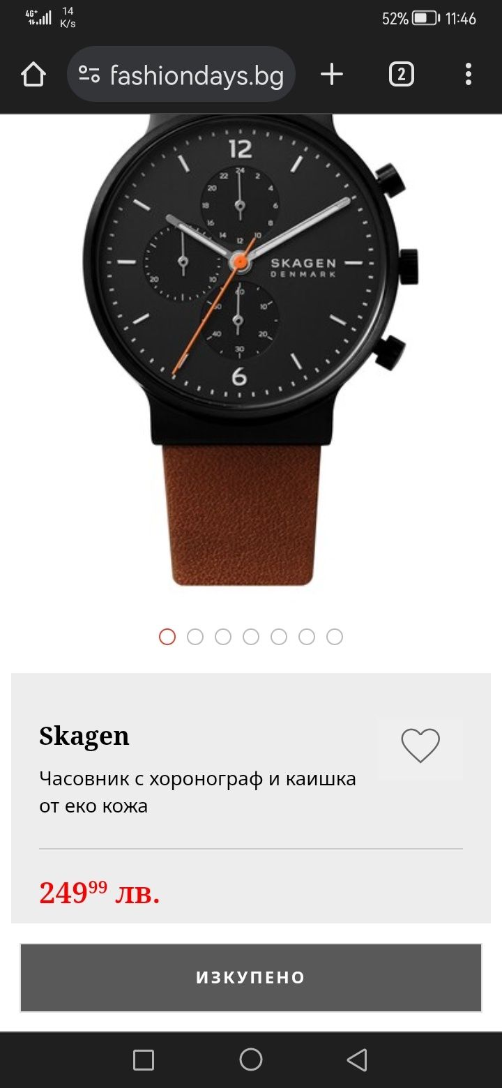 Skagen Skw 6767 Denmark