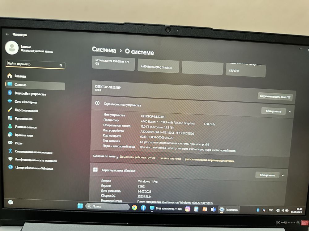 AMD Ryzen 7 Azu 16 GB