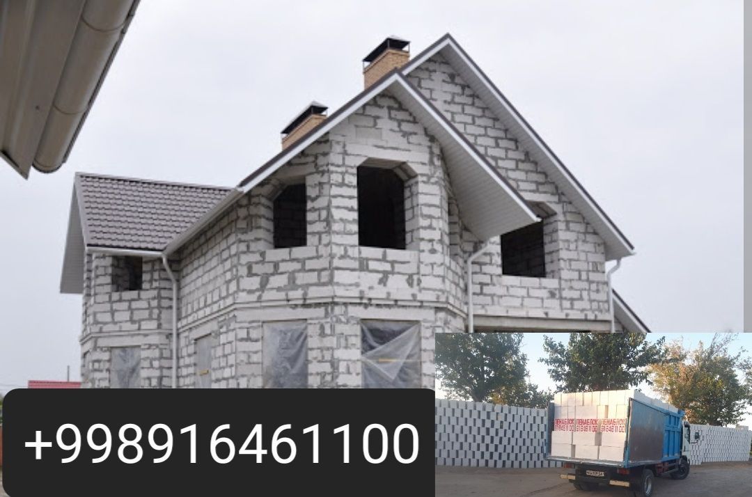 Пена блок 100% гарантия