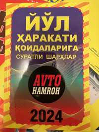 Йул харакати коидалари 2024 (Avto Hamroh)