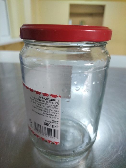 буркани 680 чисти