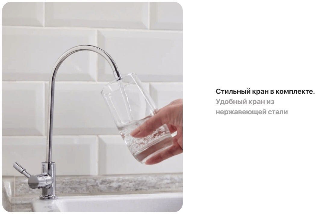 Официальные Фильтры для воды от завода "Барьер" Модель WaterFort