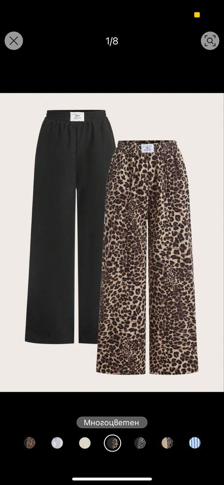 SHEIN  панталони