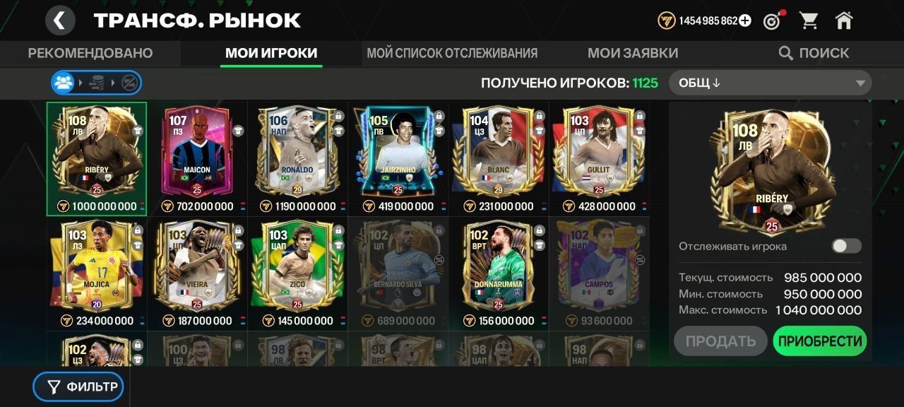 Продаю fc mobile мощный акк