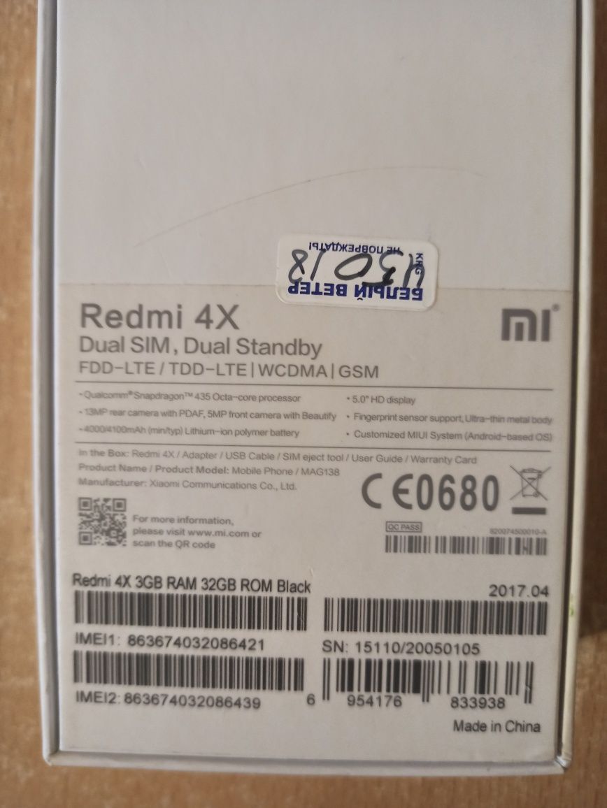Продам смартфон Redmi 4X