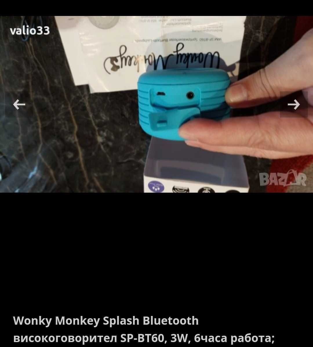 Тонколона "Wonky Monkey Splash Bluetooth високоговорител SP-BT60", 3W;