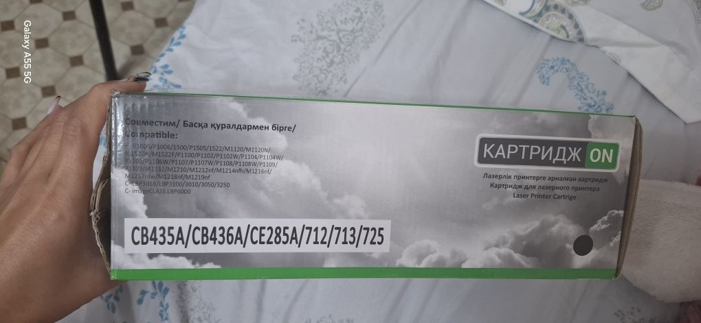 Картридж для принтера