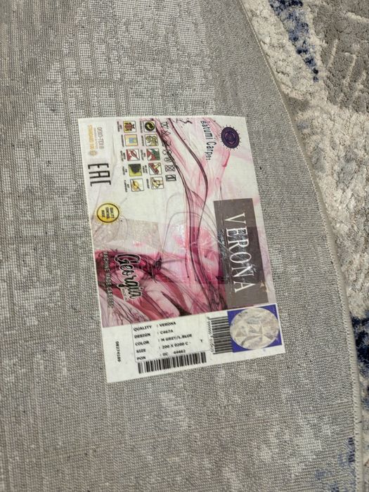 Кавер 2/2 (2 шт)