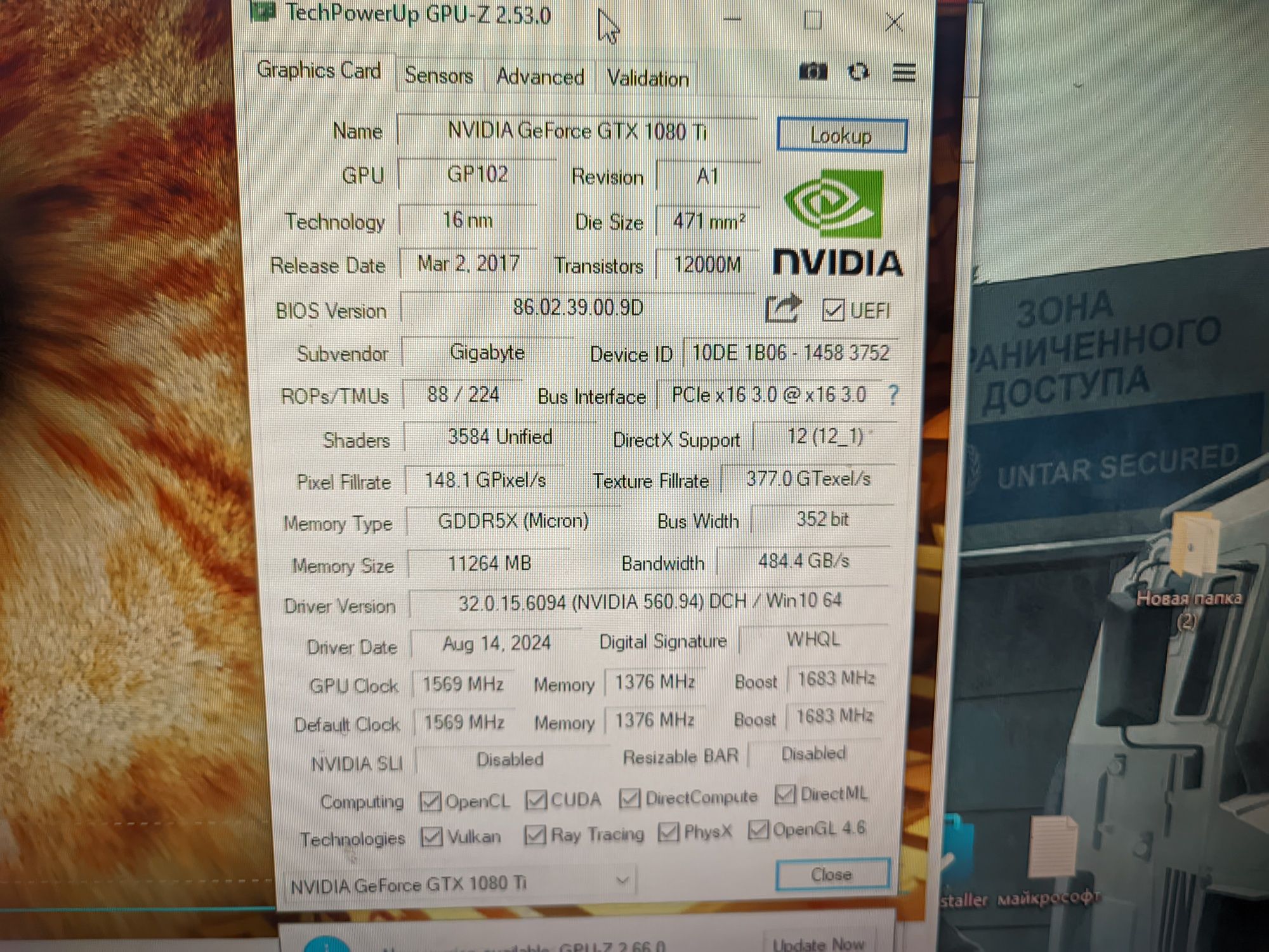 Gigabyte AORUS GeForce GTX 1080 Ti 11G